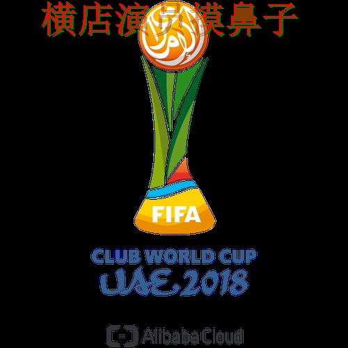 FIFA World Cup 2026期间热门世界杯买球平台精选与直播入口分析 FIFA World Cup 2026期间热门世界杯买球平台精选与直播入口分析